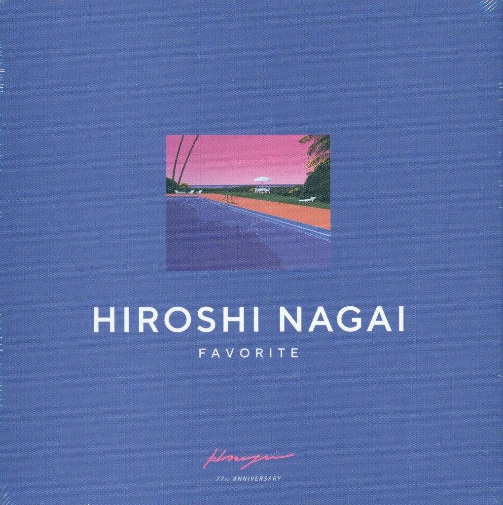 復刊ドットコム 永井博 FAVORITE 77th ANNIVERSARY BOX(3冊セット)