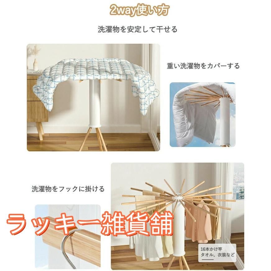 洋服 洗濯物