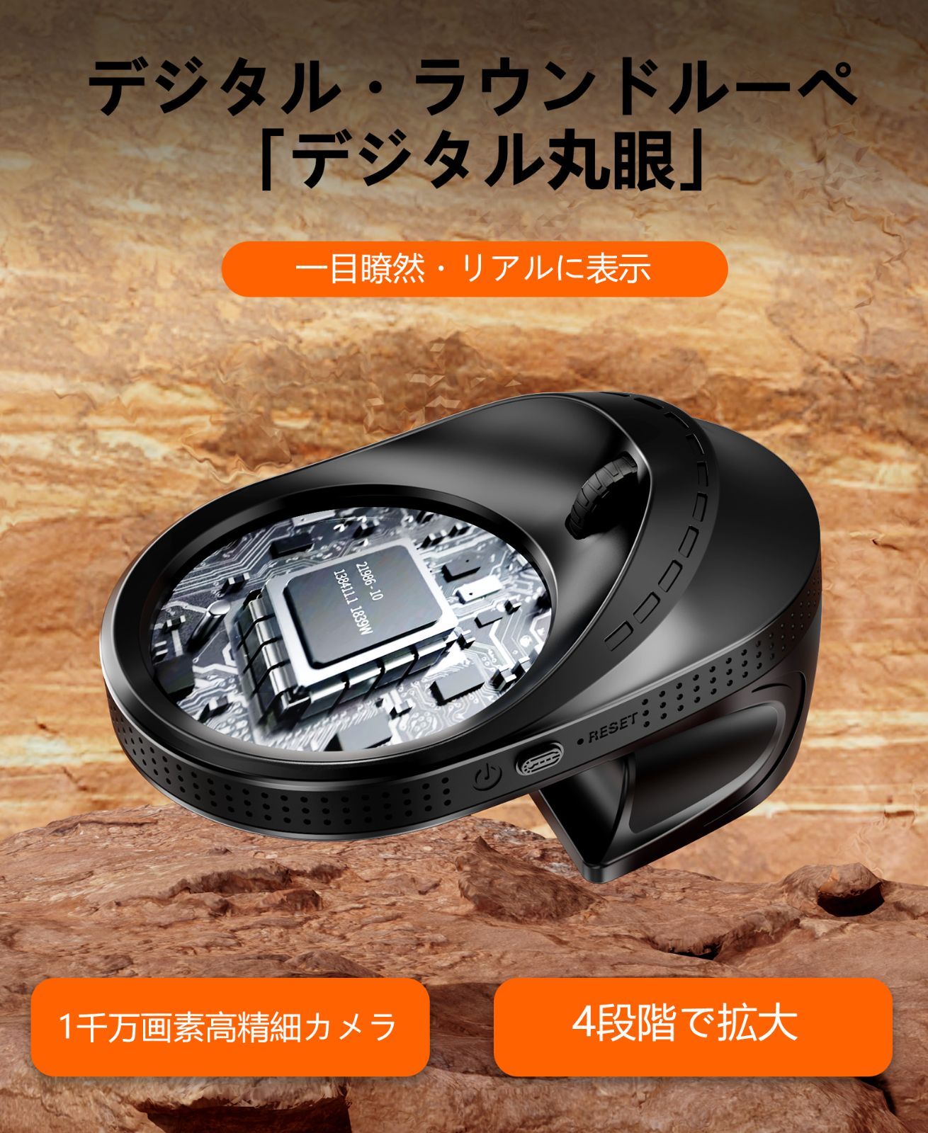 データ記録