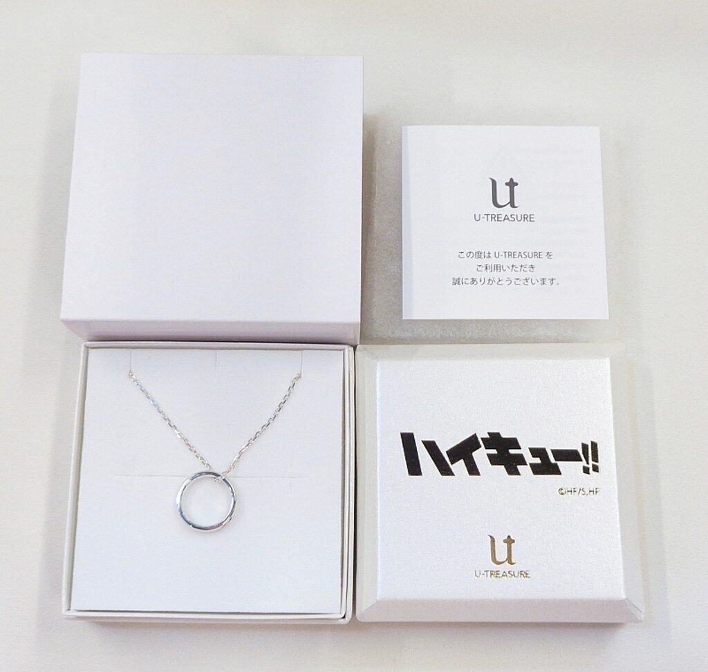 U-TREASURE ハイキュー!! リングネックレス 烏野高校 西谷夕 シルバー