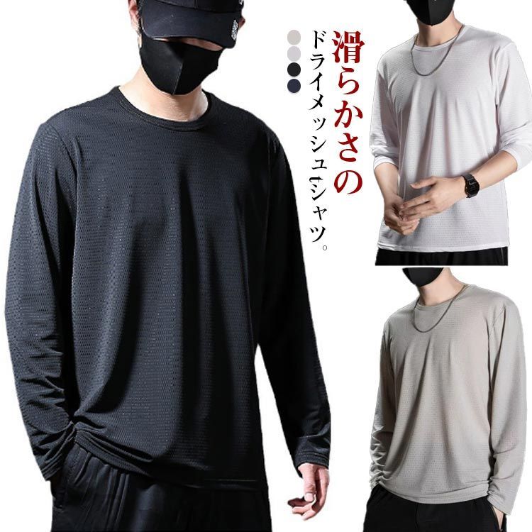 夏 長袖 t 販売 シャツ