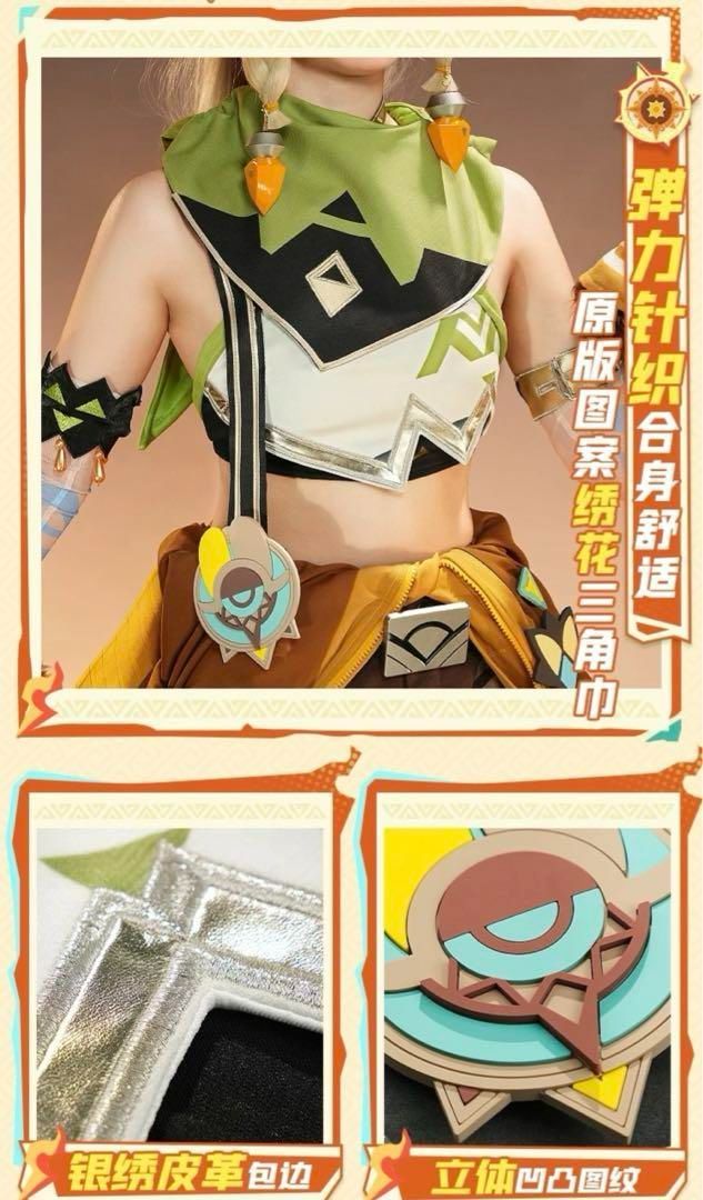 原神 カチーナ