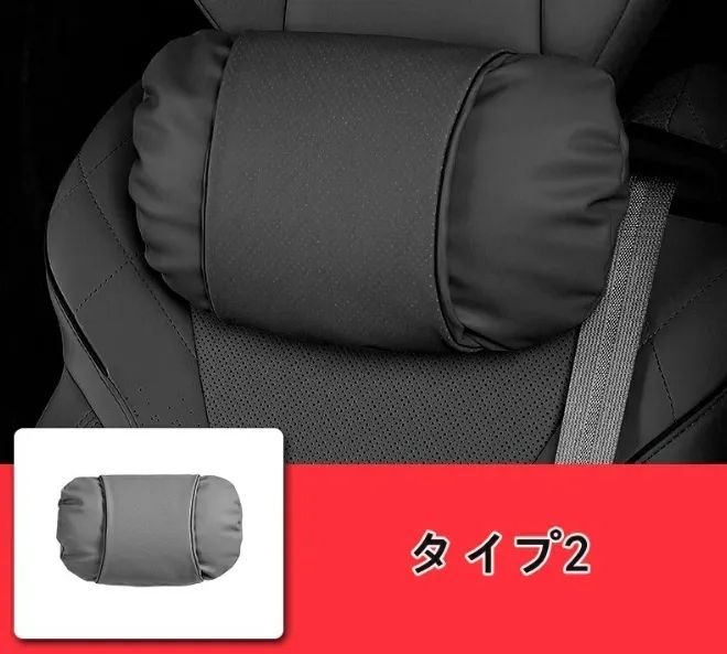 レクサス LM500h用 車用首枕 ネックパッド 枕 首サポートで疲れを軽減 ピロー 取り付け簡単 ドライブ 旅行 長距離運転 1個 2色選択