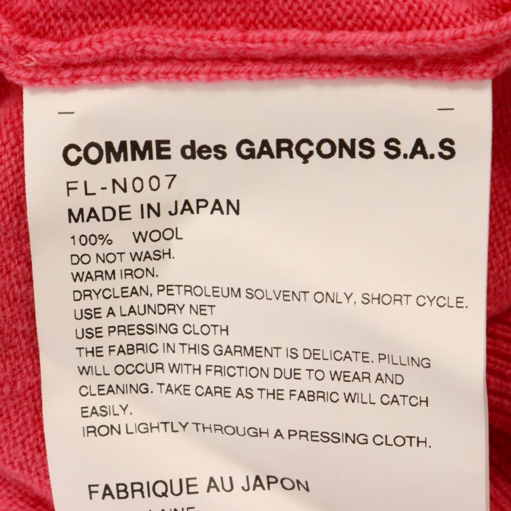 COMME des GARCONS SHIRT (コムデギャルソンシャツ) 23AW 5Bニットカーディガン ピンク FL-N007