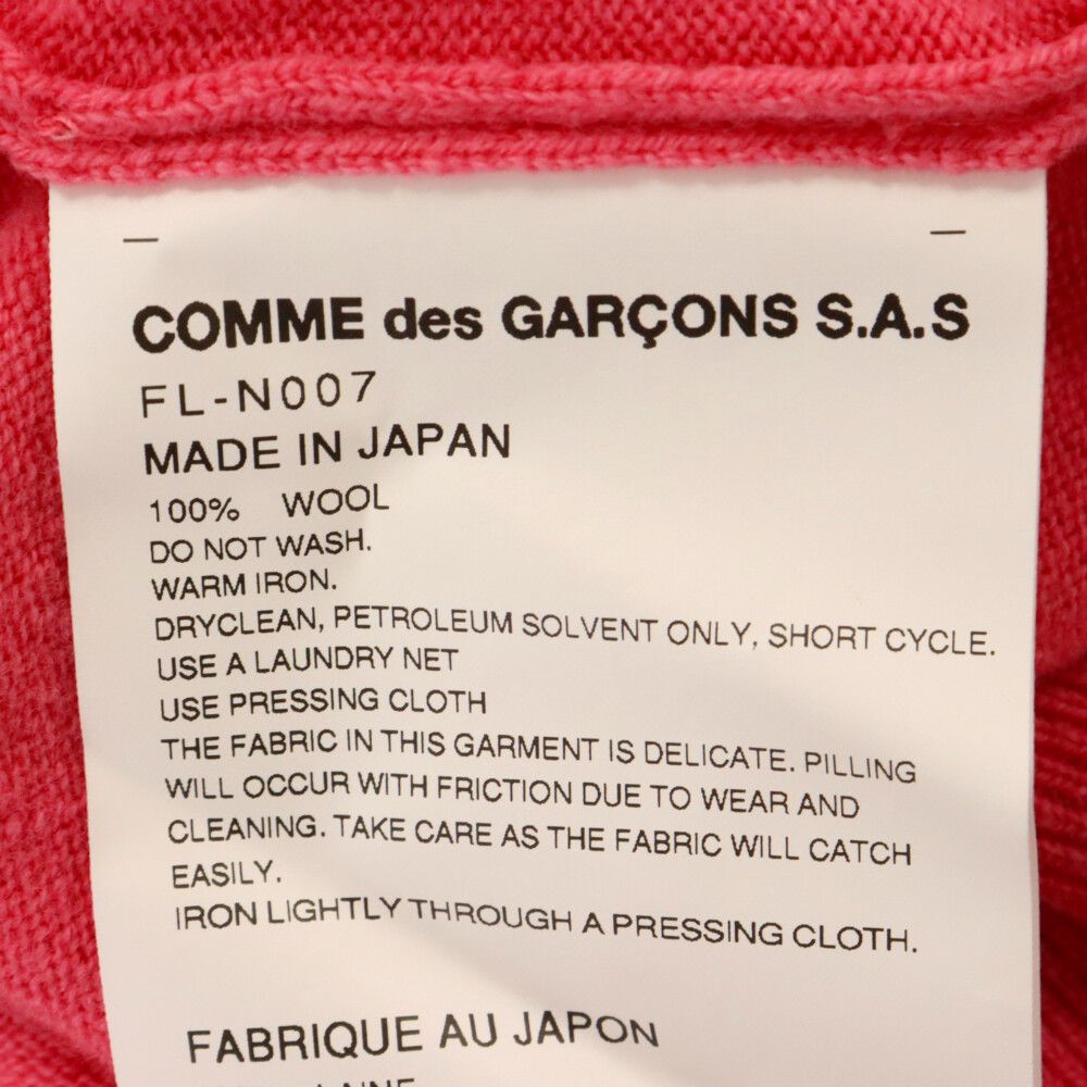 COMME des GARCONS SHIRT (コムデギャルソンシャツ) 23AW 5Bニット