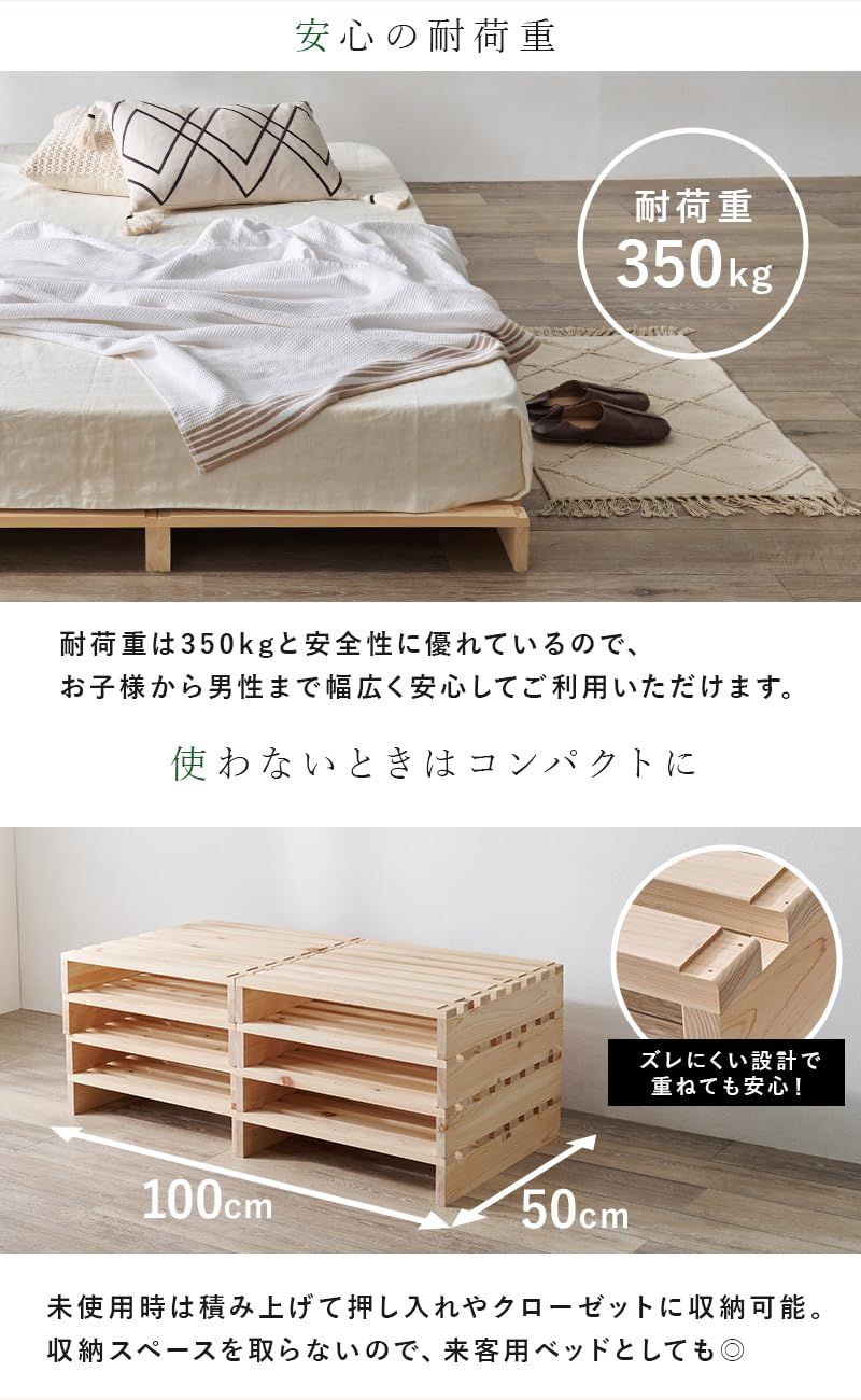 パレットベッド シングル