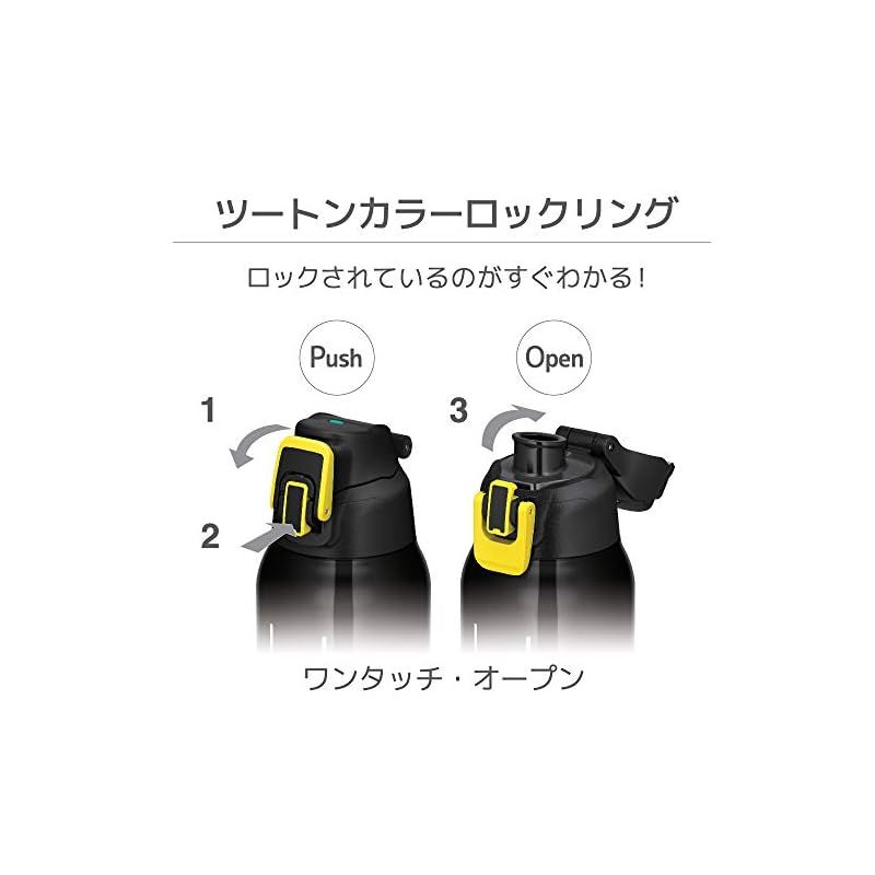 水筒 真空断熱スポーツボトル
