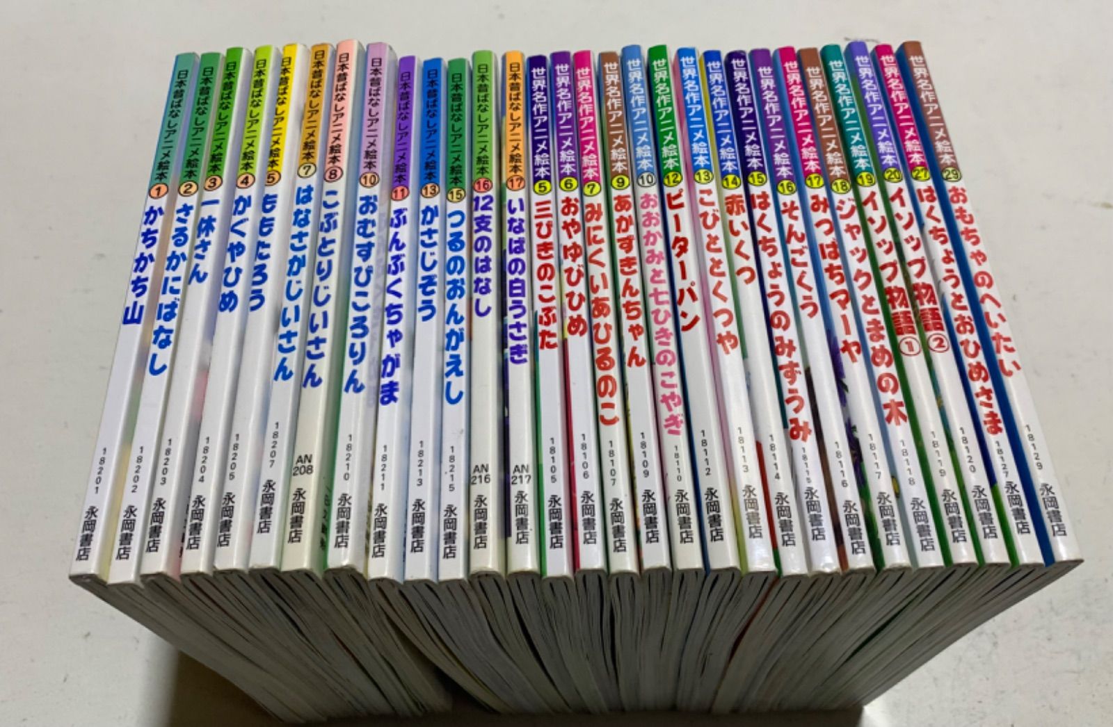 日本昔ばなしアニメ絵本➕世界名作アニメ絵本 29冊まとめ売り