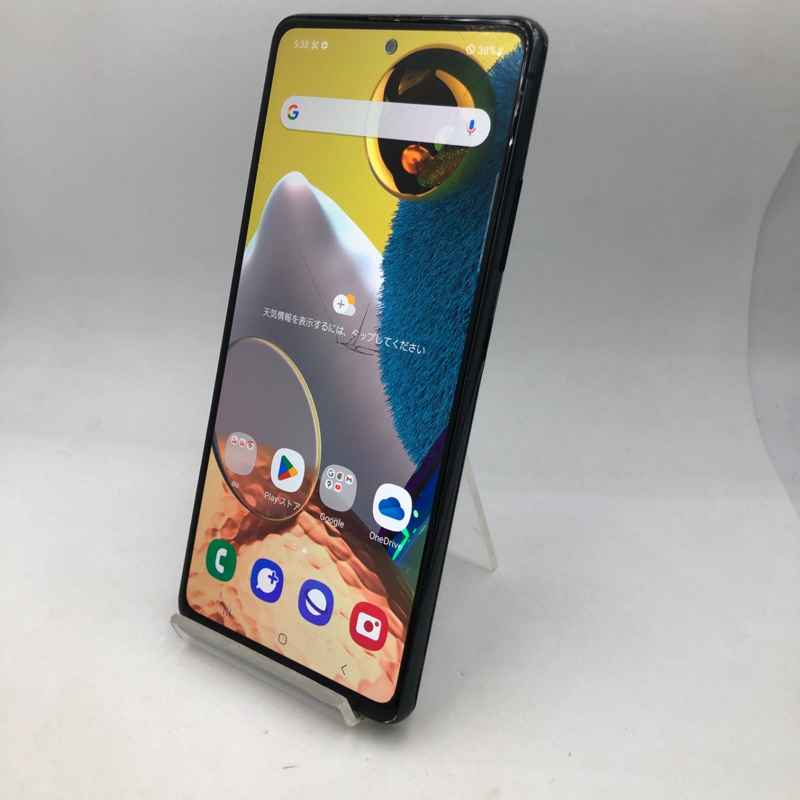 【ジャンク】Galaxy A51 5G ジャンク】 GalaxyA51 5G SCG07 128GB ブラック au 利用制限