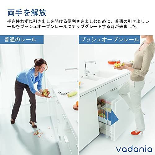 300mm_左右5セット VADANIA プッシュスライドレール VF1245 プッシュ