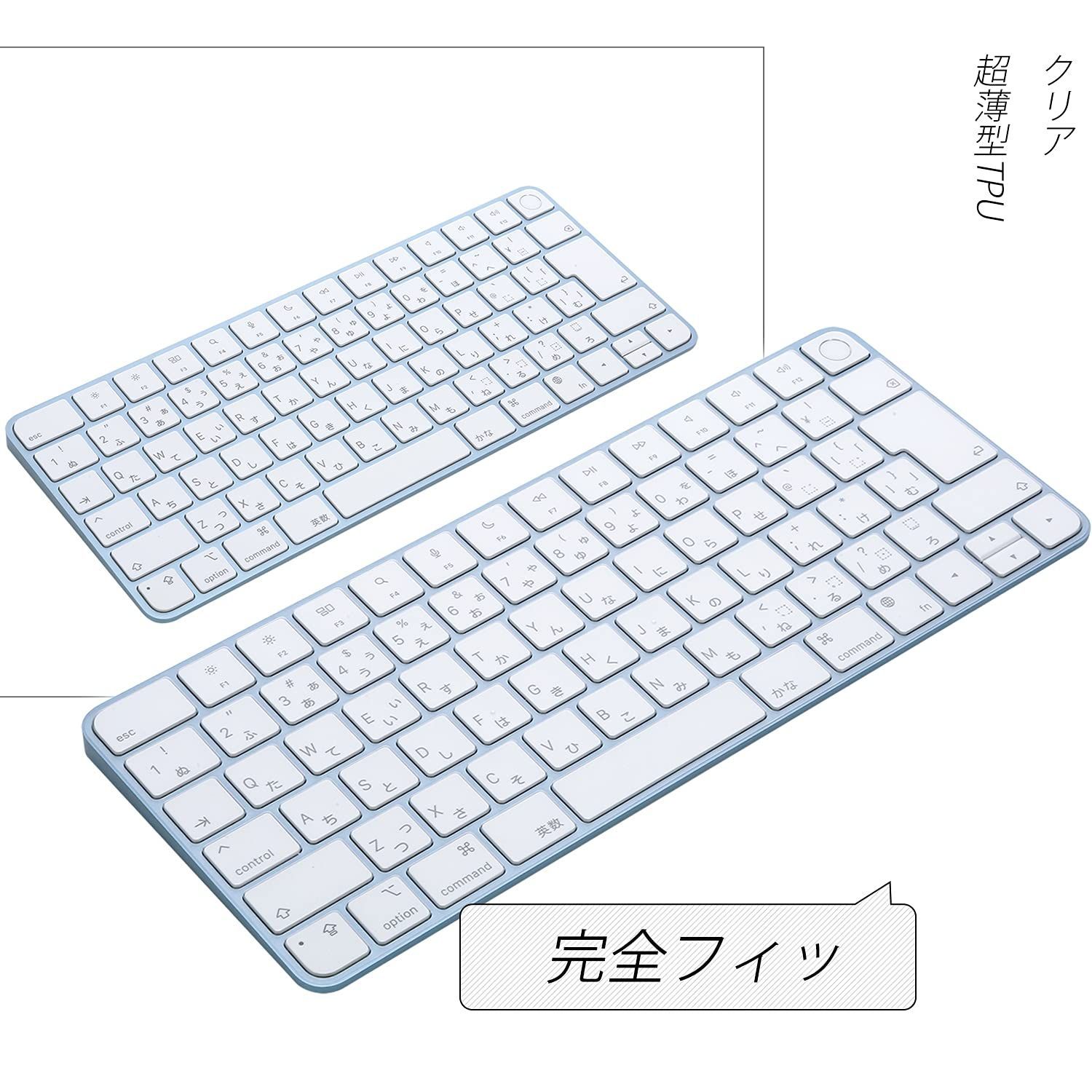 特価商品】iMac Magic Keyboard 用 キーボードカバー 対応 日本語JIS