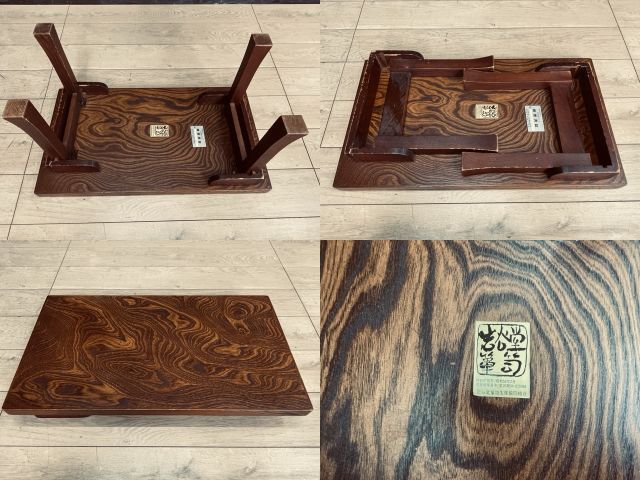 希少 伝統工芸 岩谷堂箪笥 欅材 拭き漆塗 折畳座卓 和家具 卓袱台 座卓 楽天市場】レア 伝統工芸 岩谷堂箪笥 欅材 拭き漆塗 折畳座卓 二