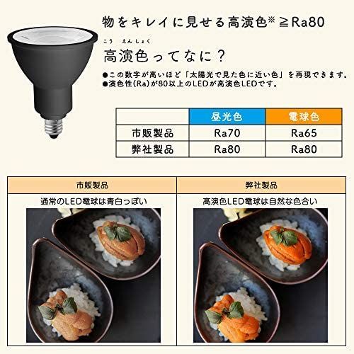 スポットライト