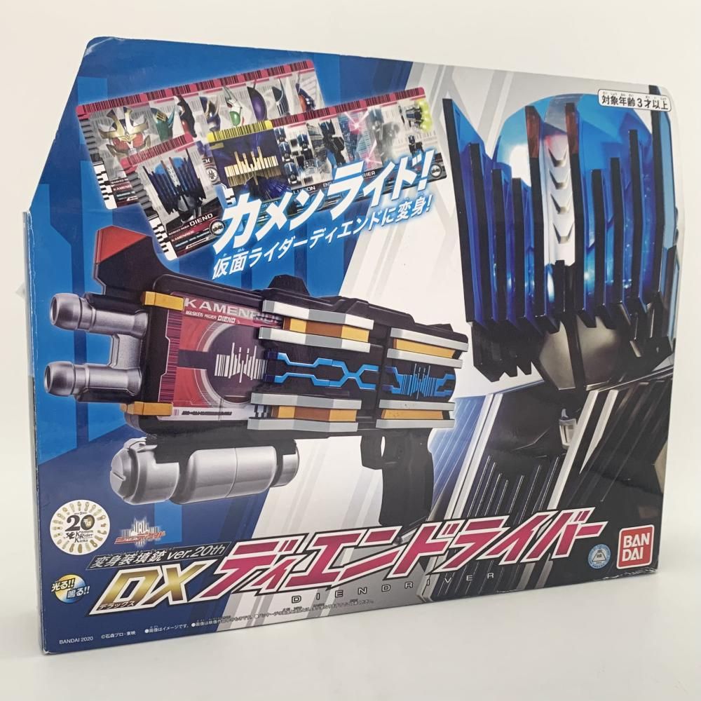 【中古】 仮面ライダーディケイド 変身玩具 DXディエンドライバー バンダイ Amazon | 仮面ライダーディケイド 変身装填銃 DXディエン