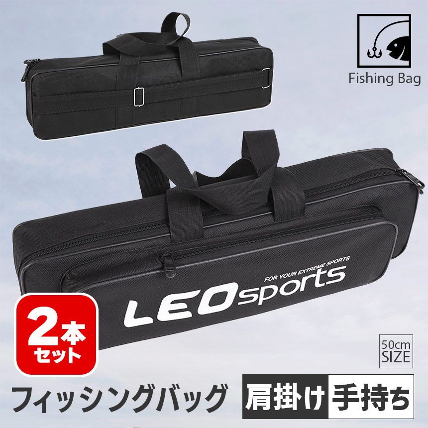 防水 二層 釣り竿バッグ 釣り道具 フィッシングロッド収納 ツール収納袋 竿袋 PU/オックスフォード/アルミニウム合金 三脚付き 1.28M 持ち運びしやすい！複数の釣り竿が入る大容量ロッドケースのおすすめ