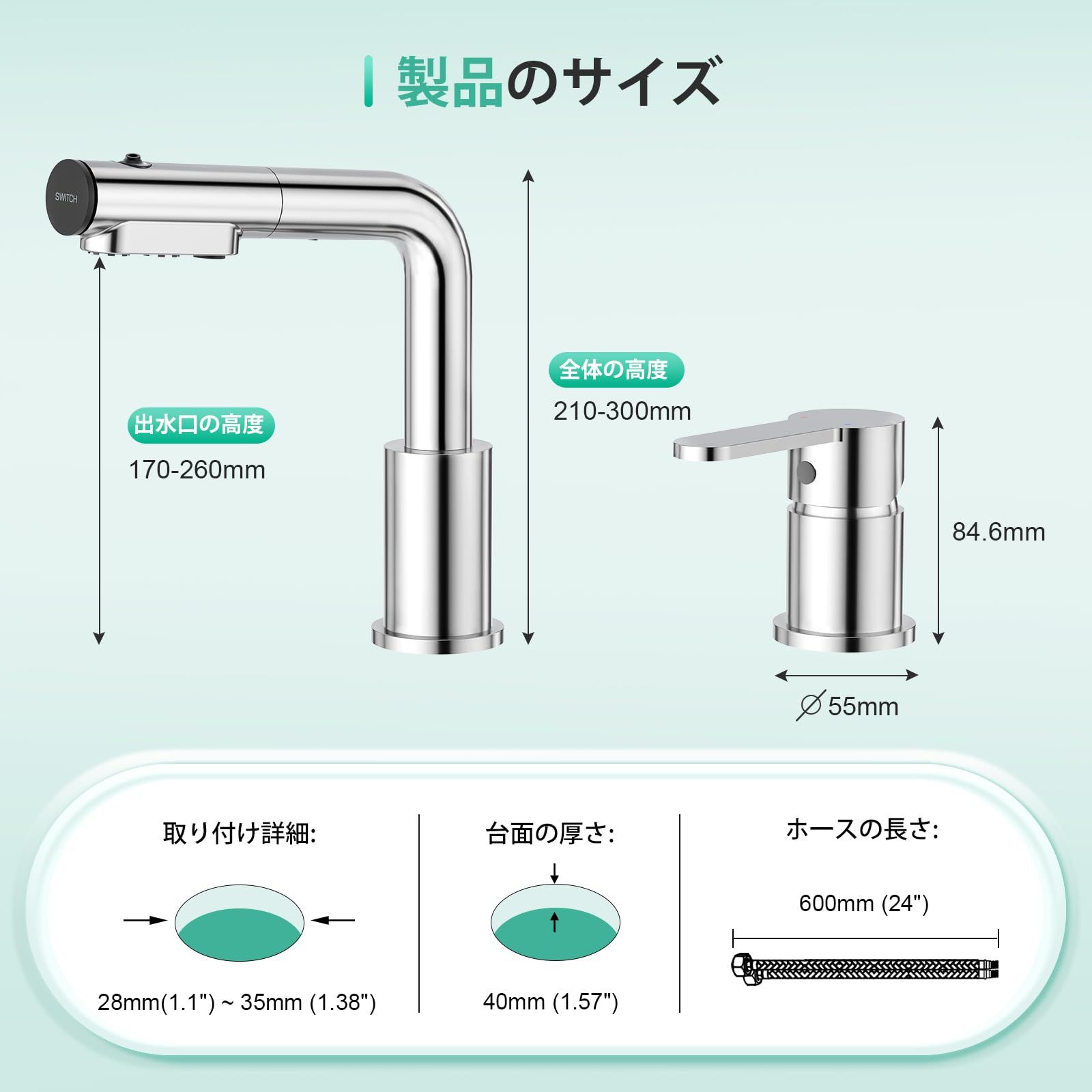 数量 faustina洗面水栓 混合栓 洗面蛇口 高さアップ 3モード水流 洗面台水栓シャワー 混合水栓 2穴 ホース引き出し式 クロムメッキ