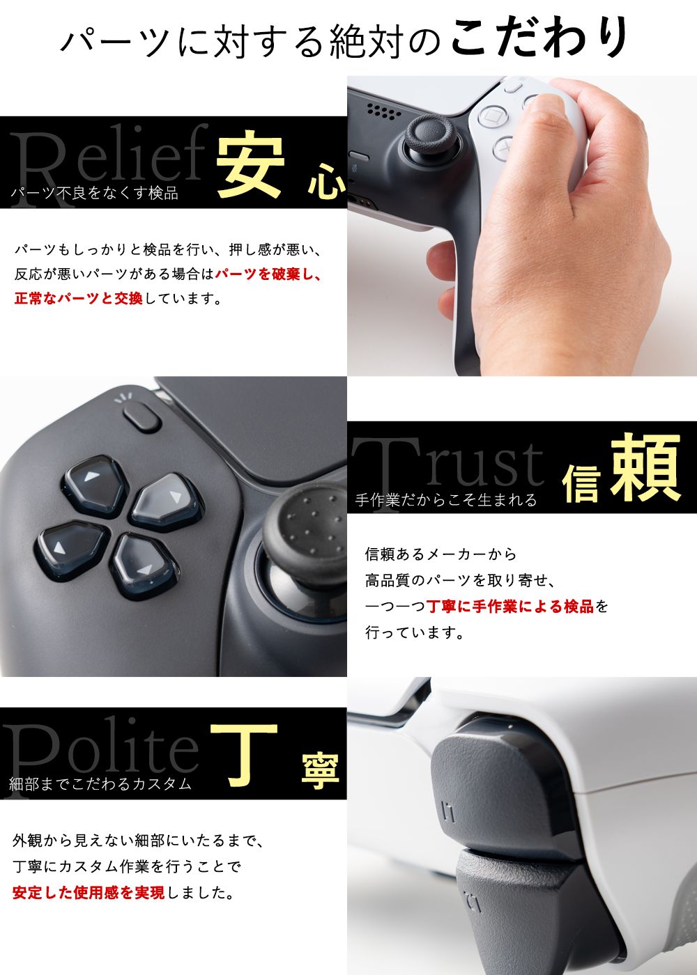 PS5 カスタムコントローラ（注意事項あり） PS5カスタムコントローラー】最高のカスタムコントローラー作り