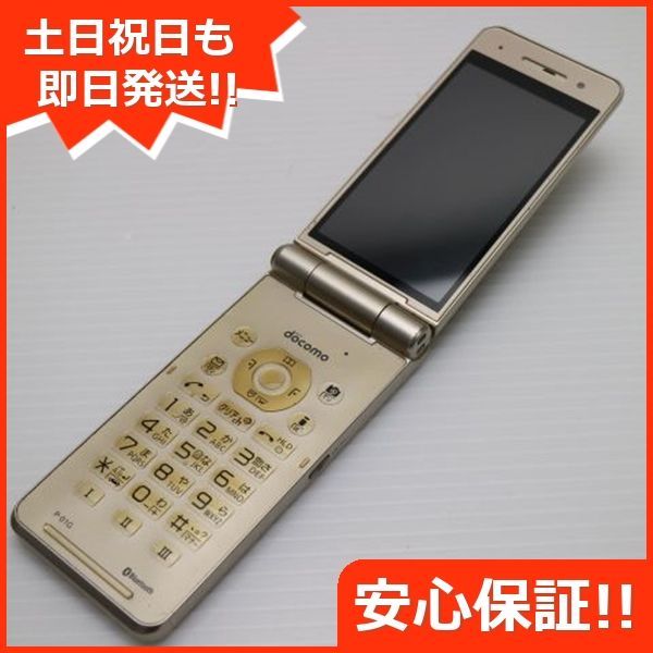 良品中古 P-01G ゴールド 即日発送 ガラケー Panasonic DoCoMo 本体 白ロム 土日祝発送OK 04000 - メルカリ