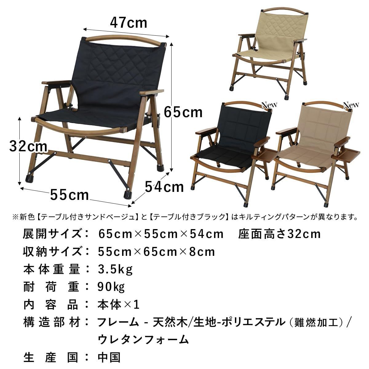 美品 3脚セット クイックキャンプ ウッドローチェア クイックキャンプ「ウッドローチェア」はカーミットチェアに負けず劣ら