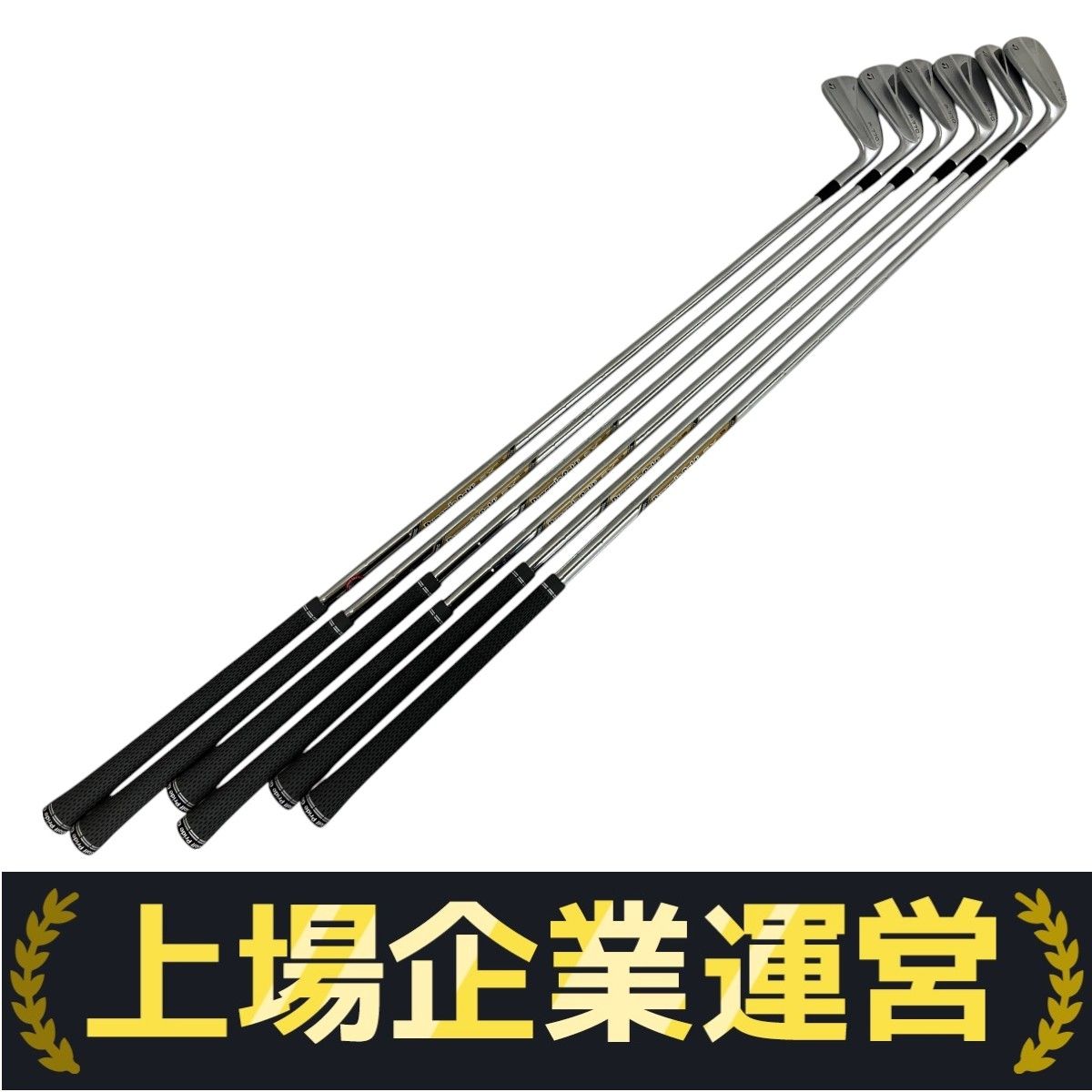 最終値下げ』テーラーメイドP770 2023 5-P 新品未使用品