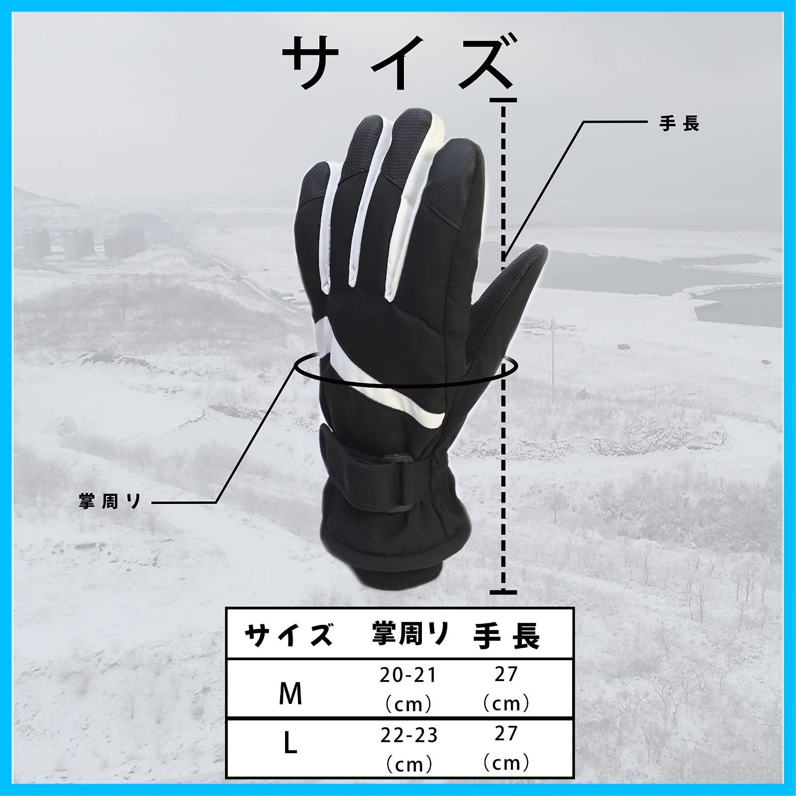 アウトドアグローブ 防寒手袋 スキー 手袋 Bunny スキーグローブ - 防風袖口 スマホ対応 防水 防寒 タッチパネル手袋 Mud 滑り止め手袋 紛失防止結 登山 釣り 通勤通学 作業 冬用