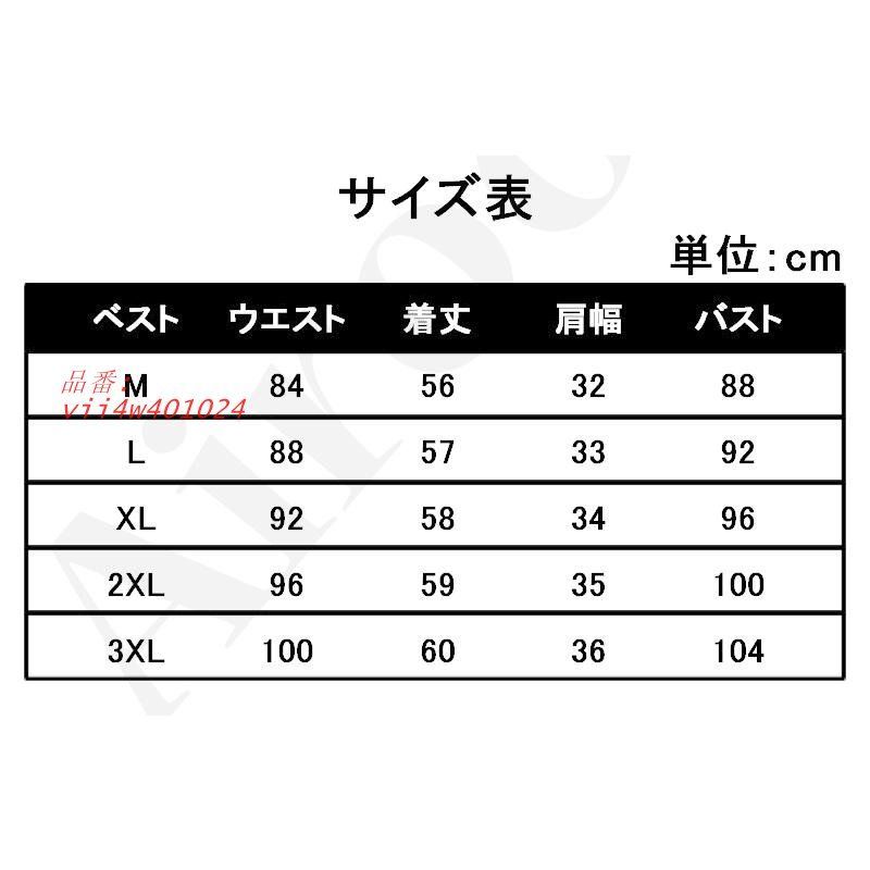 結婚式 スーツセットアップ