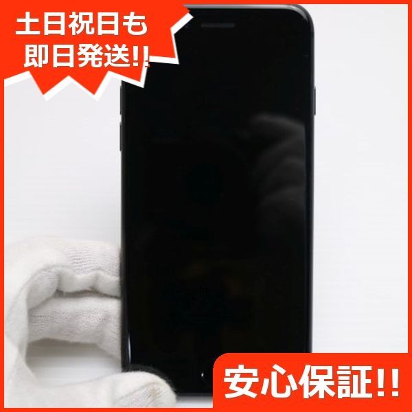 超美品 SIMフリー iPhone8 64GB スペースグレイ ブラック 即日発送 本体 白ロム 土日祝発送OK 07000 - メルカリ