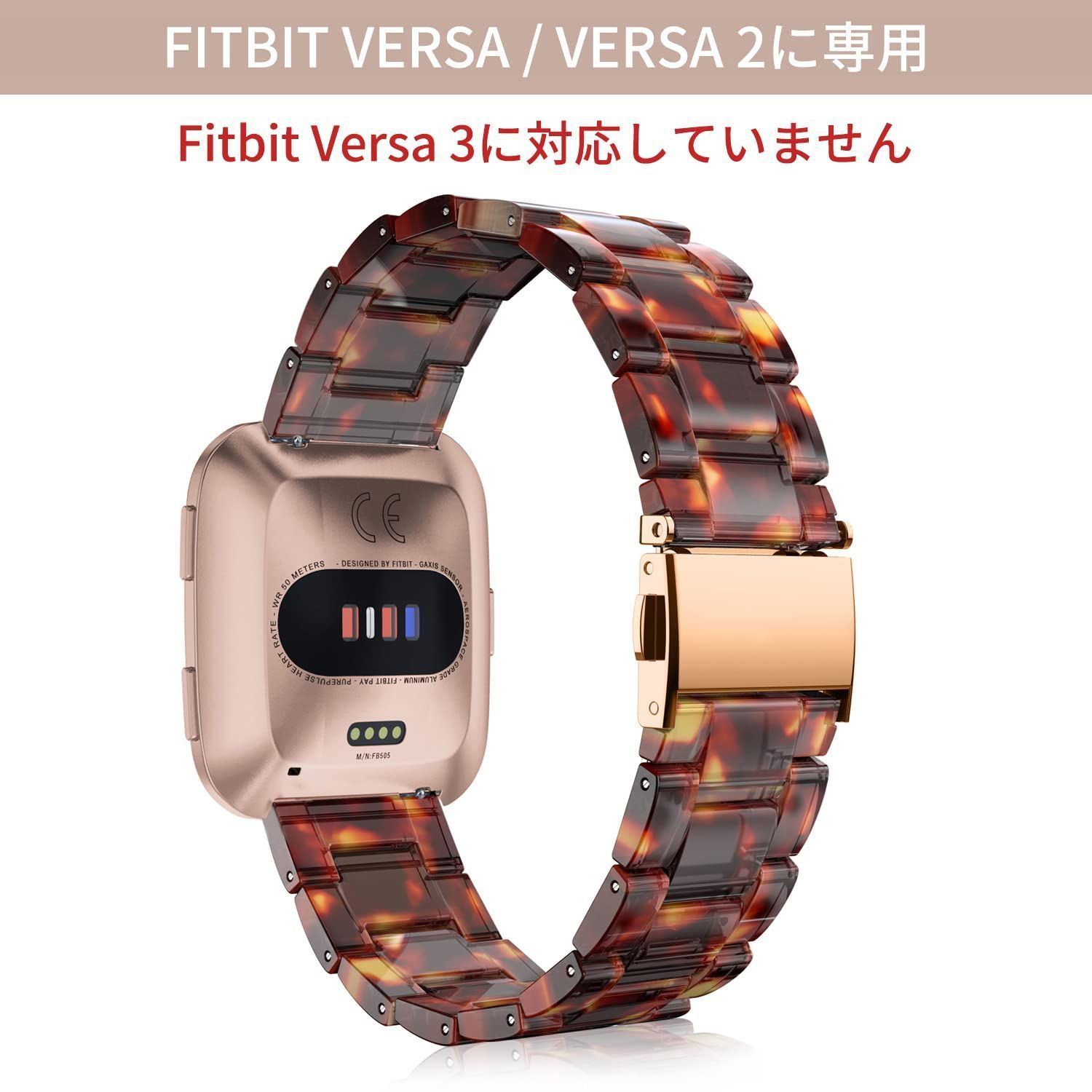 特価商品】Fitbit Versaバンド/Fitbit Versa2 バンド Fitbit Versa