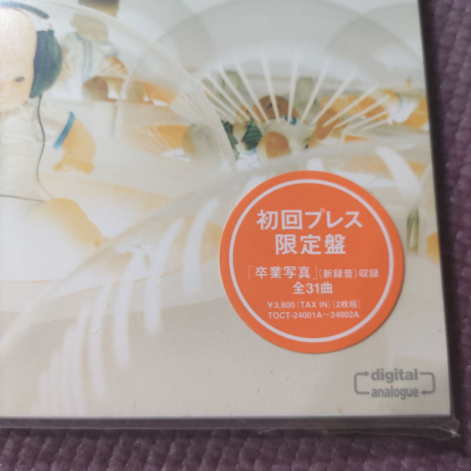 松任谷由実｜Neue Musik（ノイエ・ムジーク）｜中古CD 2枚組｜ベスト