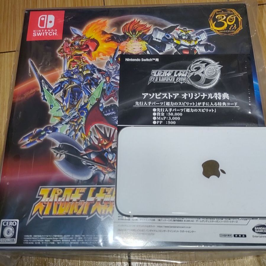 Nintendo Switch - Nintendo Switch スーパーロボット大戦30 超限定版　プレバン Nintendo Switch スーパーロボット大戦30 超限定版 | スーパー