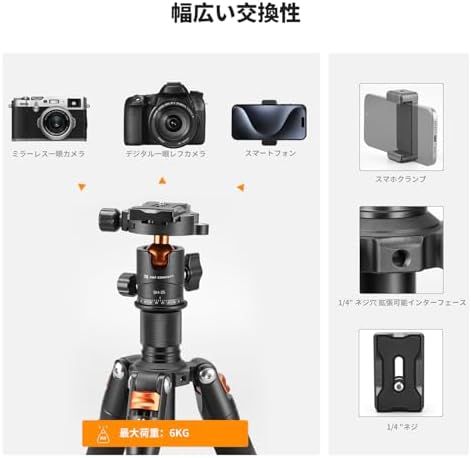ミニ三脚 軽量でコンパクト360°ボールヘッド付きコンパクトカメラ三脚