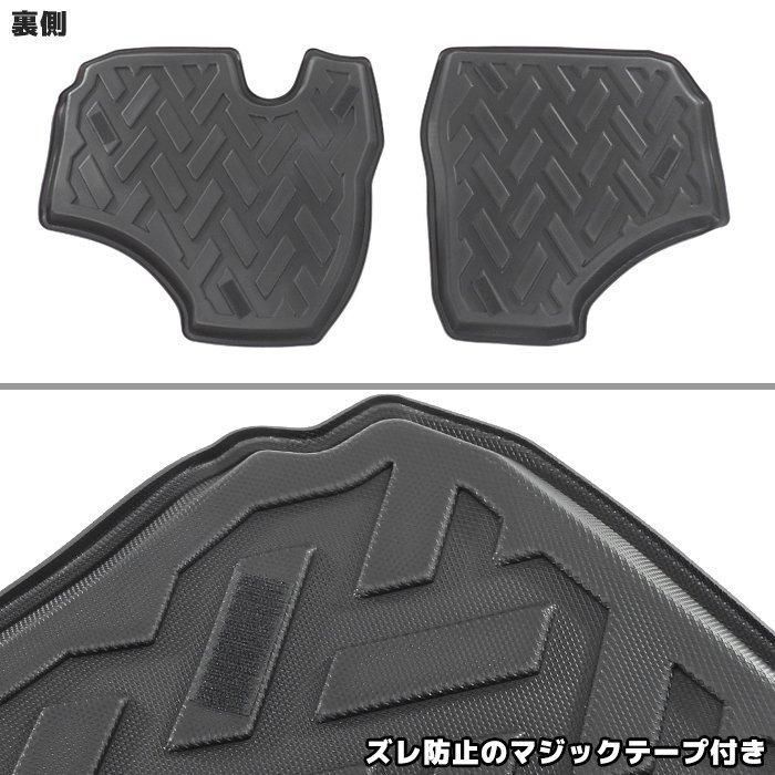 スズキ スーパーキャリー DA16T 3D フロント マット 防水 防汚 TPO素材 ゴム ブラック 1P 洗える フロア マット アウトドアにも キャリィ