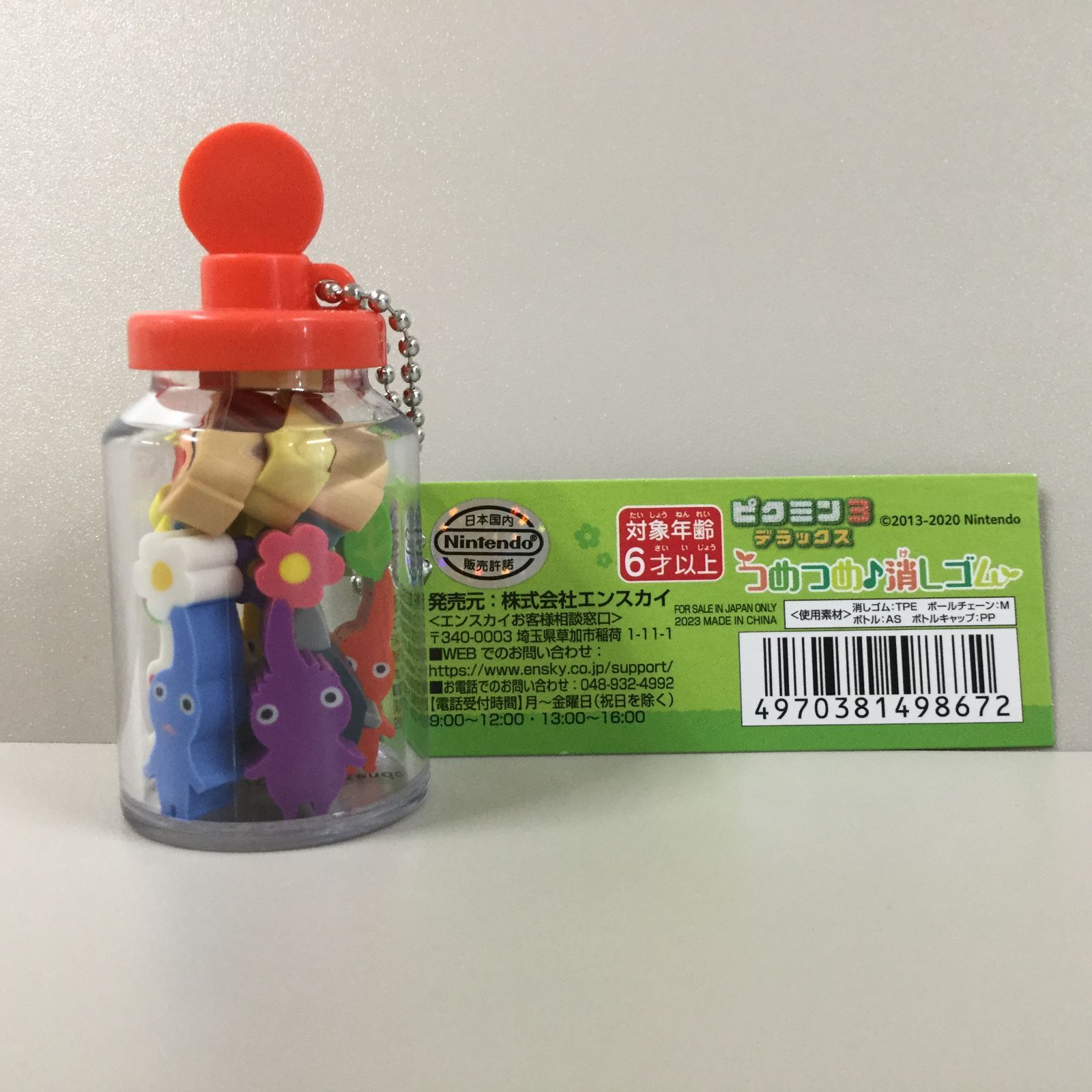 ピクミン3 hq720.jpg?sqp=-