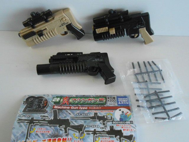 【値下げ】 ♯Joi29HZガンTHE銃Part21真 マシンガン編 ガシャポン 人気3種 その他