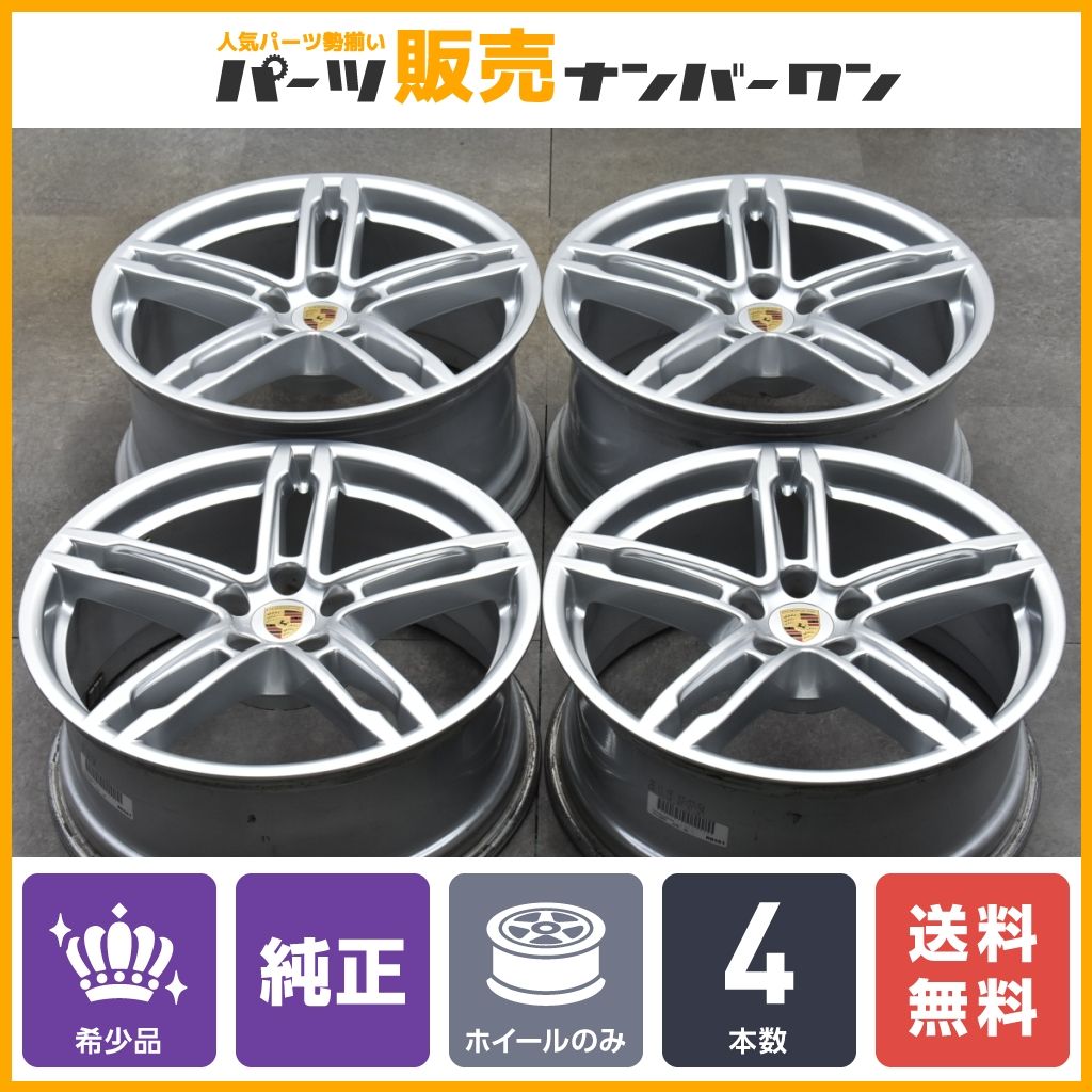 【正規品】ポルシェ 95B マカン ターボ 純正 19in 8J 9J +21 PCD112 BBS製 RD561 RD562 4本セット 95B601025BB / BC ノーマル戻し等に