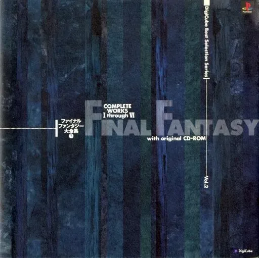 2026年最新】ファイナルファンタジー 大全集の人気アイテム - メルカリ