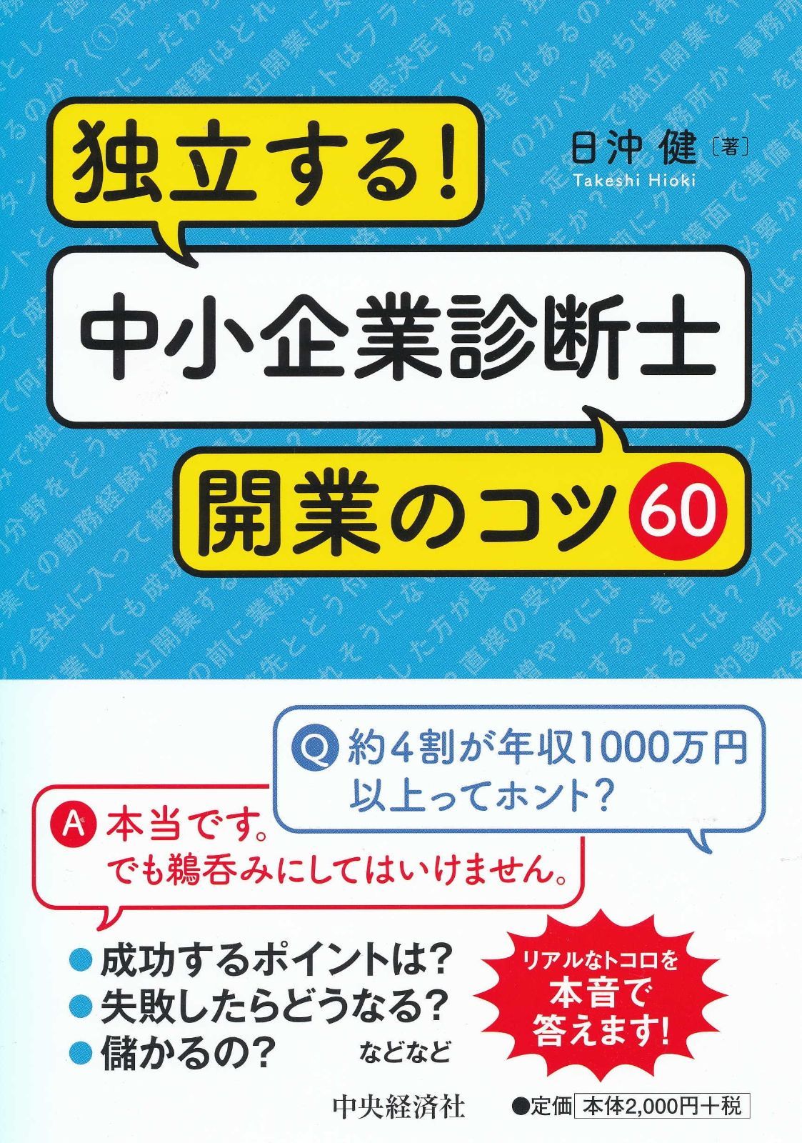 希少メダル BP生誕100周年 ボーイスカウト 1957年 メダル