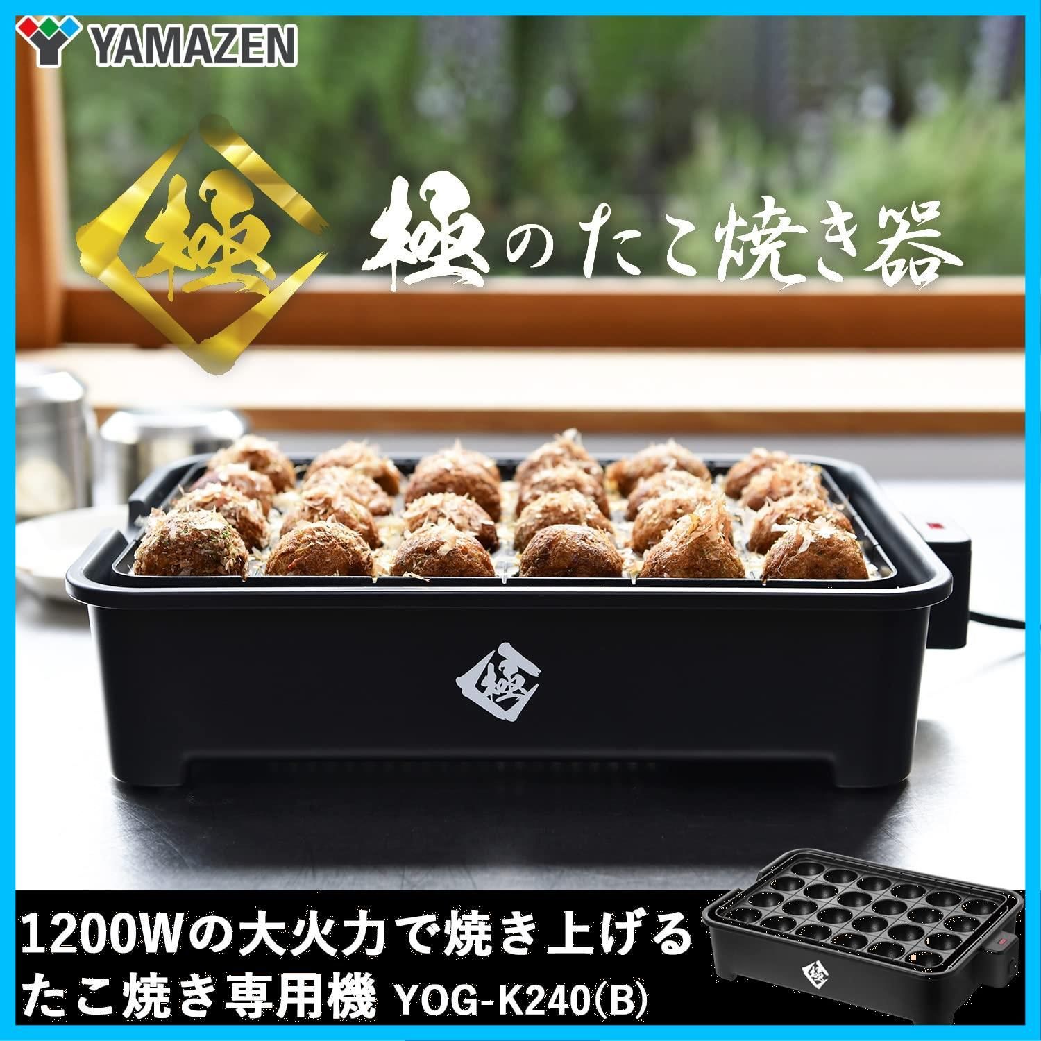 のたこ焼き器