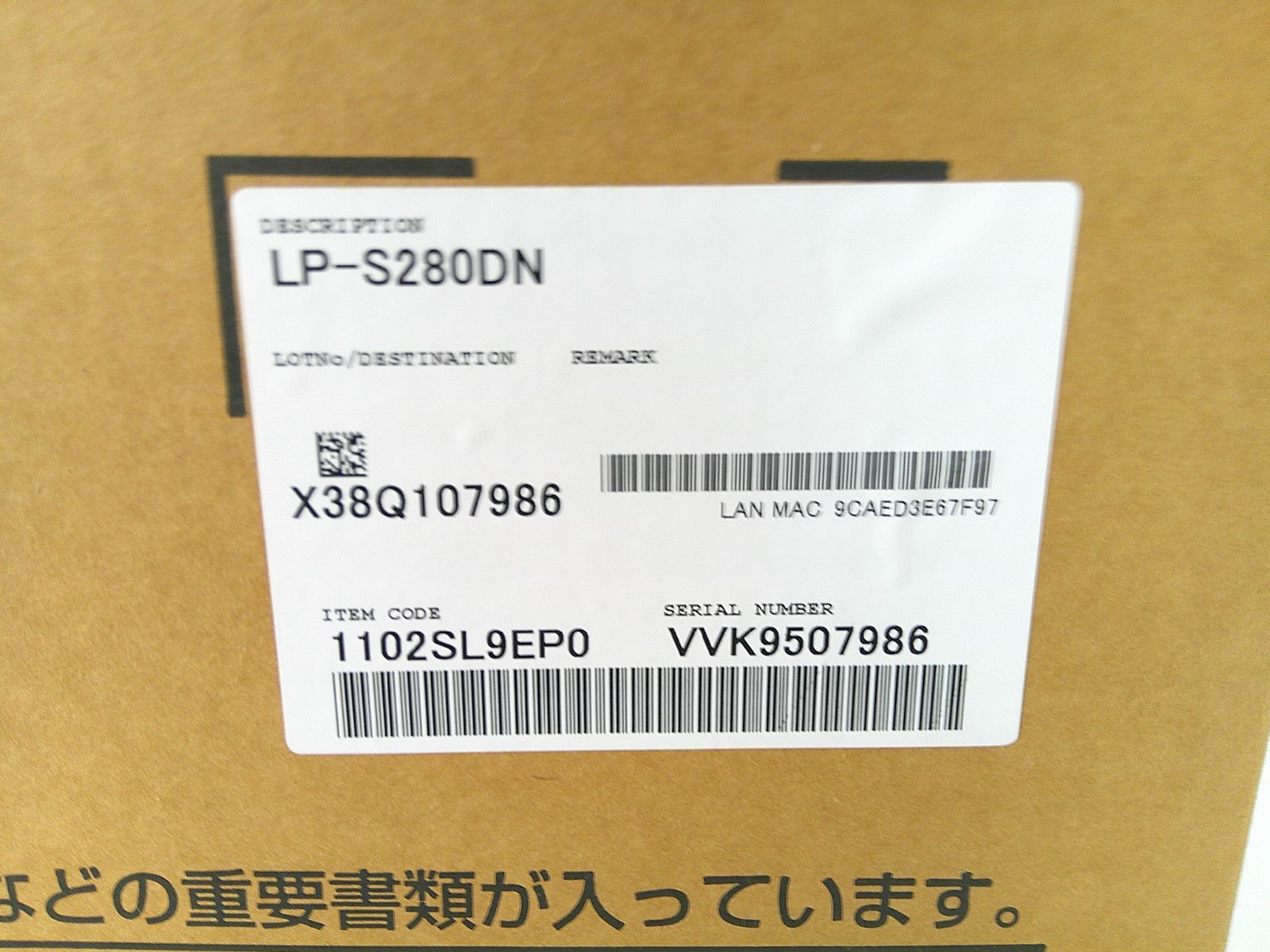 Z0170