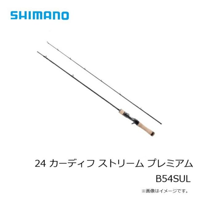 シマノ　カーディフ ストリームプレミアム B54UL 12月新製品 スポーツ・アウトドア シマノ カーディフ ストリーム