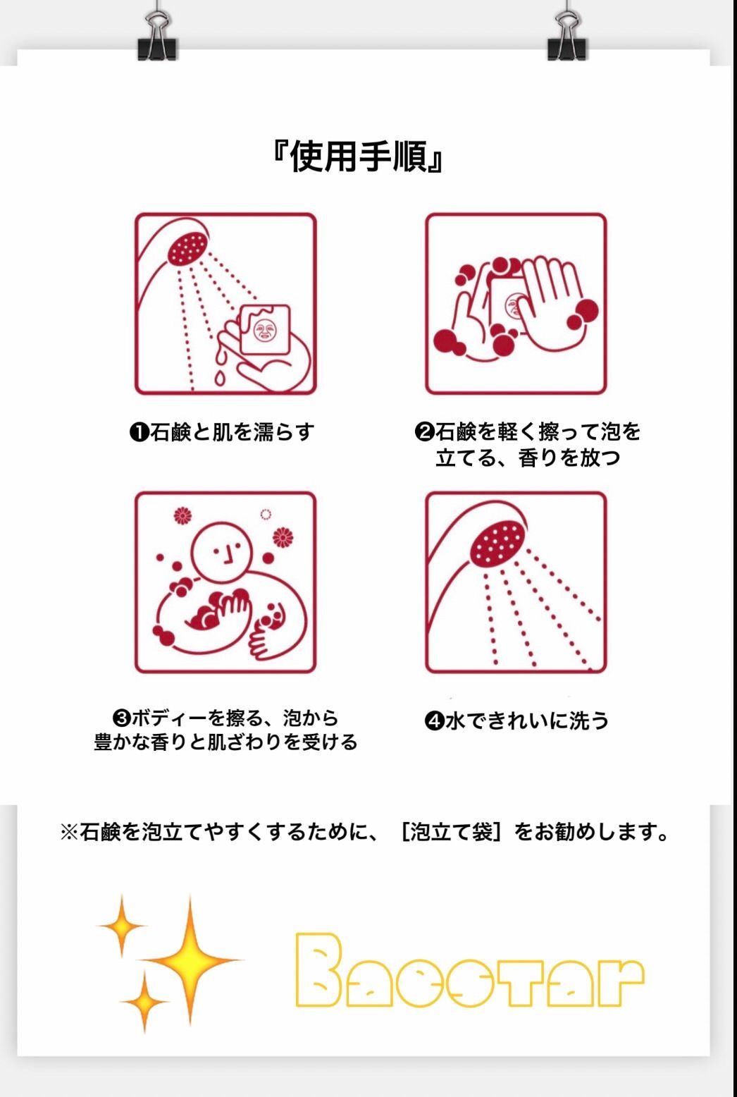 レッドキヌアソープ RED QUINOA SOAP：2個セット☆ ダーチュン