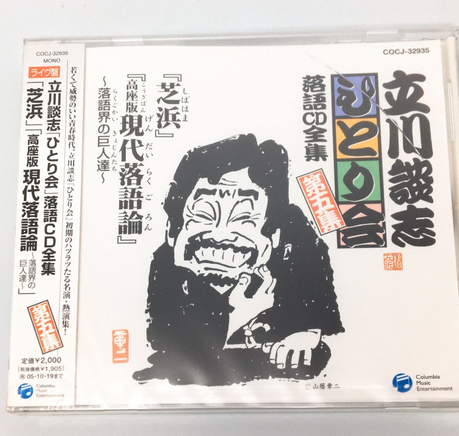 (未開封CD) Qusic 九州コンピレーションアルバム 469e290191ceb0d408d761e1fbc701