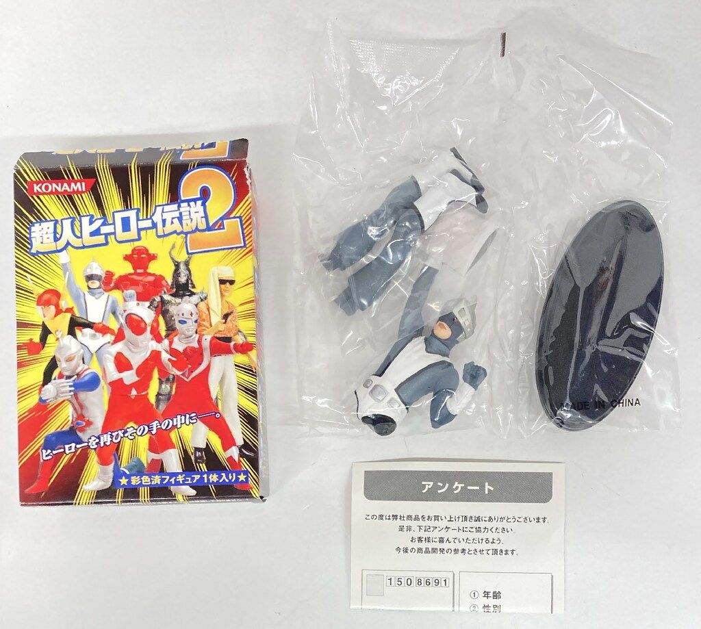 シルバー仮面アイアンキング レッドバロン大全 - メルカリ