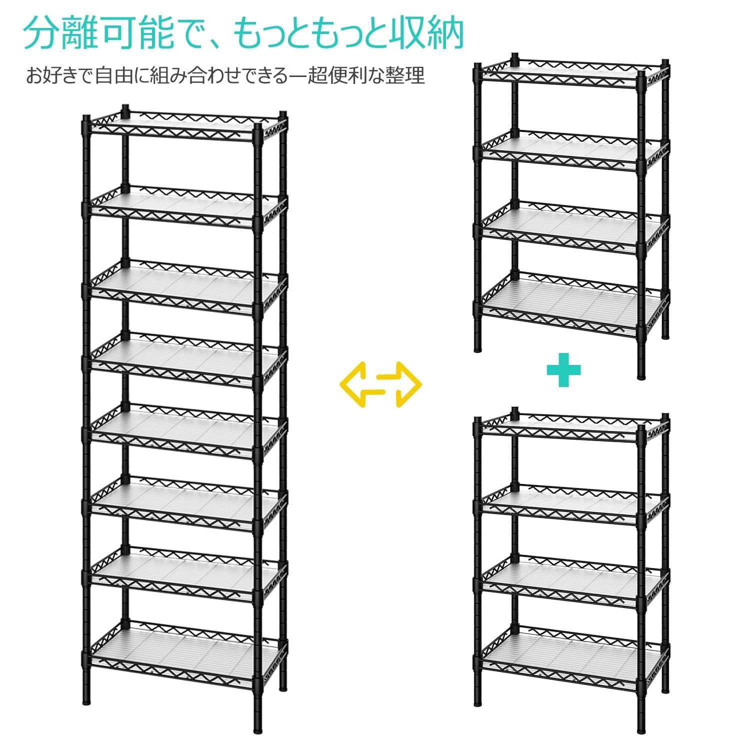 奥行34 高さ182cm