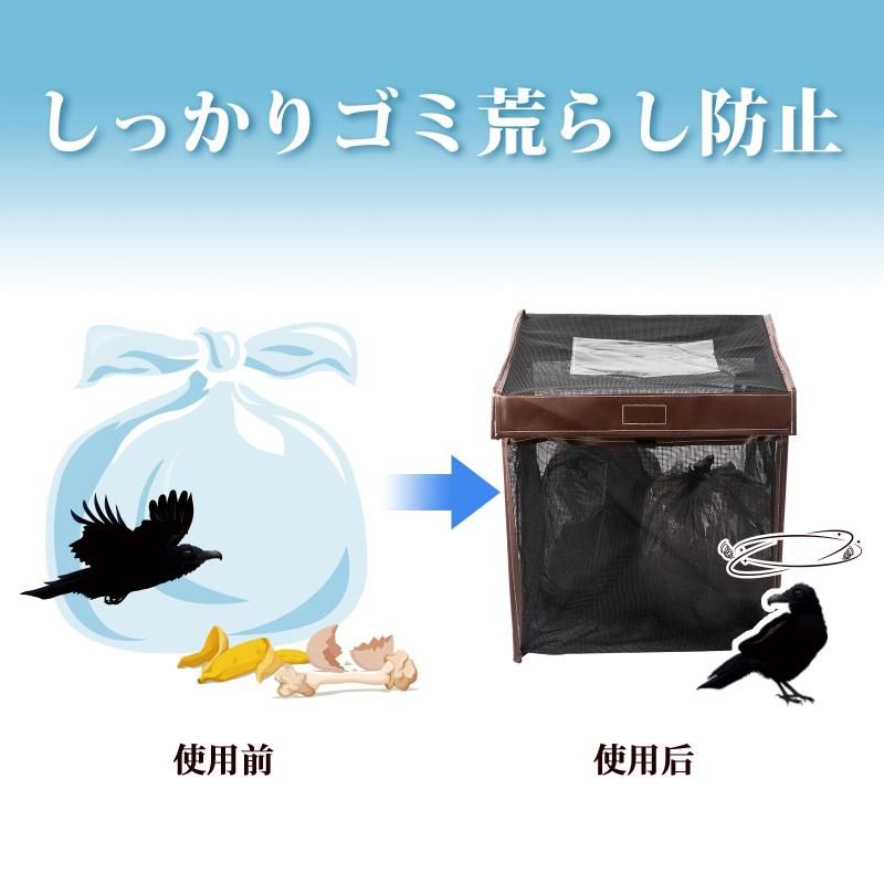 OFFO カラスよけゴミ箱 125L 大容量 ゴミネット ボックス