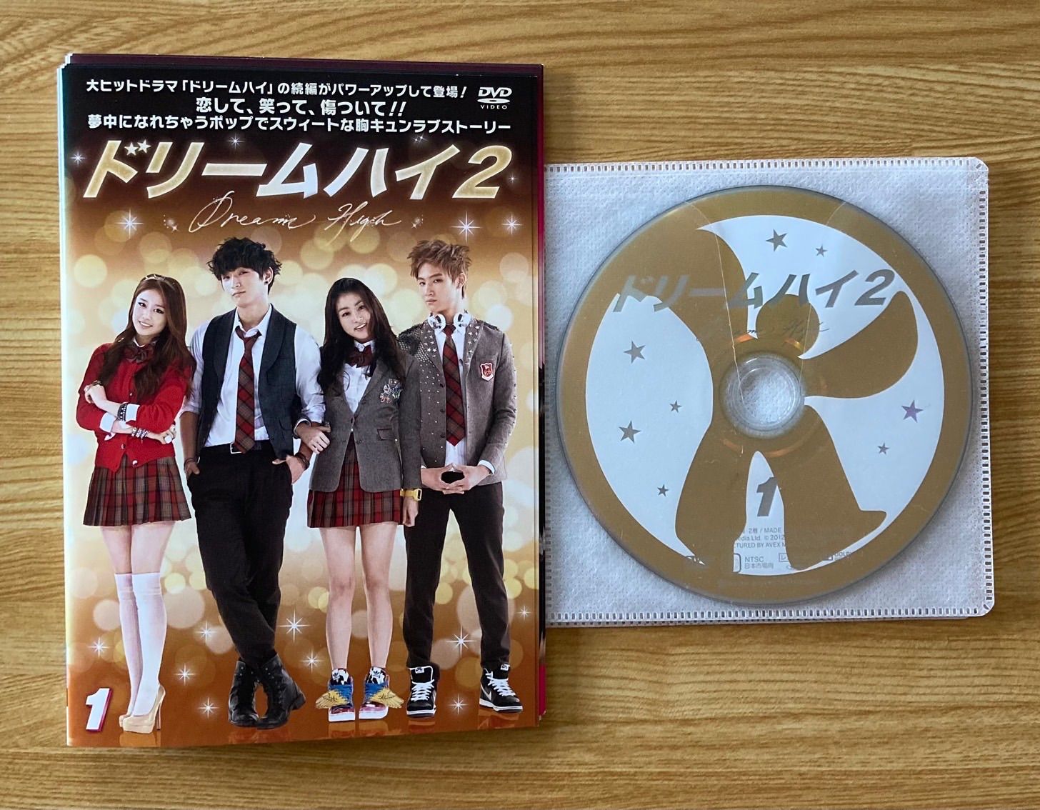 韓国ドラマ『Dream High 2・ドリームハイ2』レンタルDVD…全話(8枚)♡