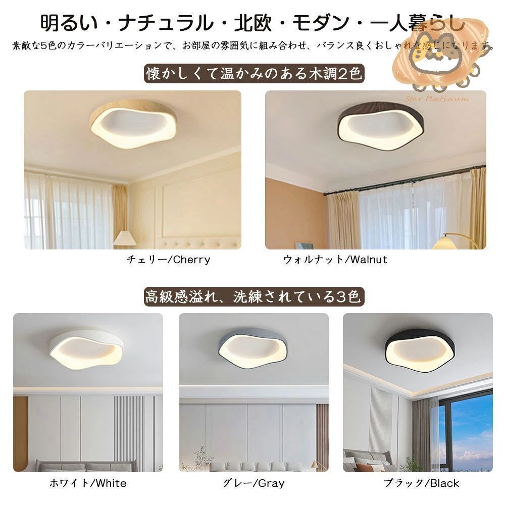 照明器具 かわいい