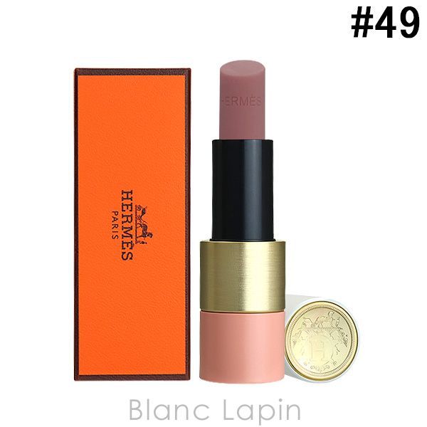 リップグロス 4色セット アイスクリームコーン型 セット売り リップ