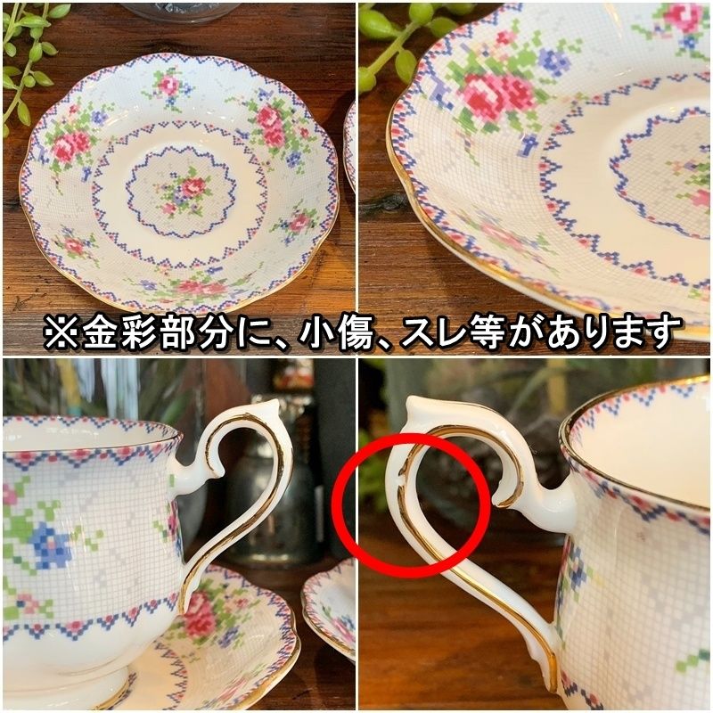 【廃盤】英国  プチポワン ティーセット✕6客＋BB皿 廃盤】英国 RoyalAlbert プチポワン ティーセット✕6客＋BB皿
