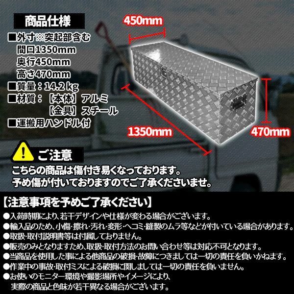 工具箱 アルミ ケース 大型 鍵付き ツールボックス キャビネット 大容量 持ち手付き 持ち運び 横長 収納 工具 シンプル ハード 金属 トラック  軽トラ 車 - サプリメントの通販